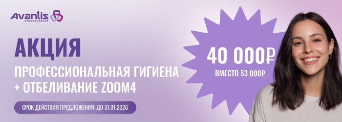 Новогодняя акция! Новогодняя акция!